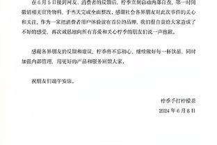 吕迪格：德国队要学会调整心态，在皇马时球员们则擅长逆转